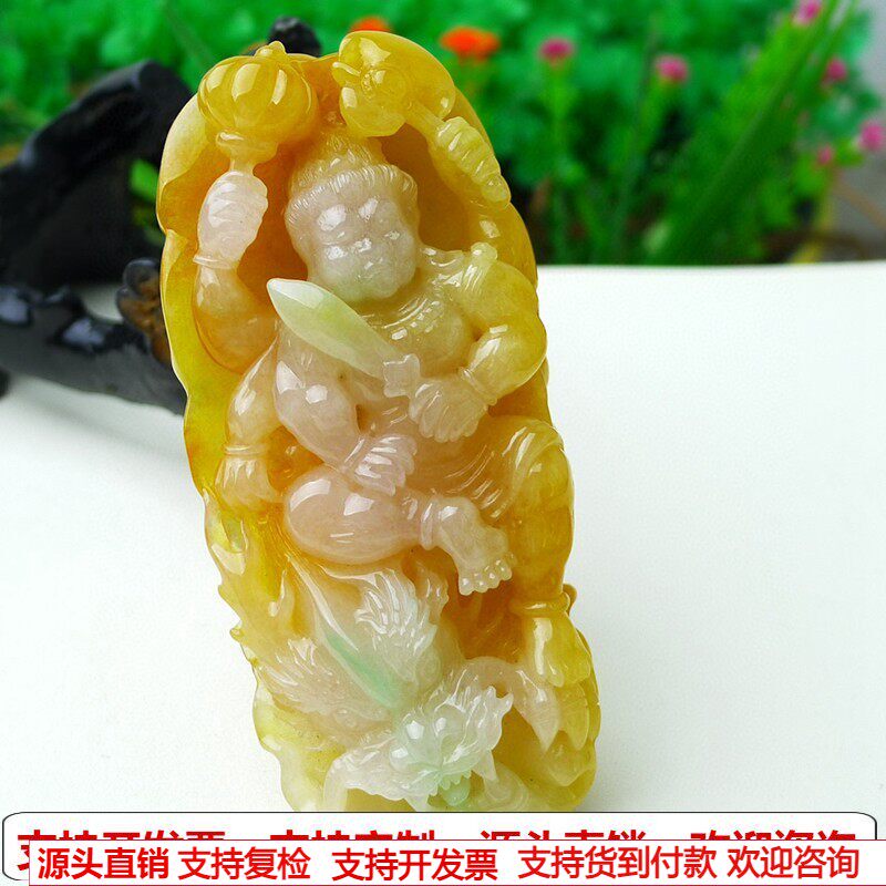 缅甸天然A货玉石翡翠挂件老坑冰种 双彩黄翡不动明王挂件