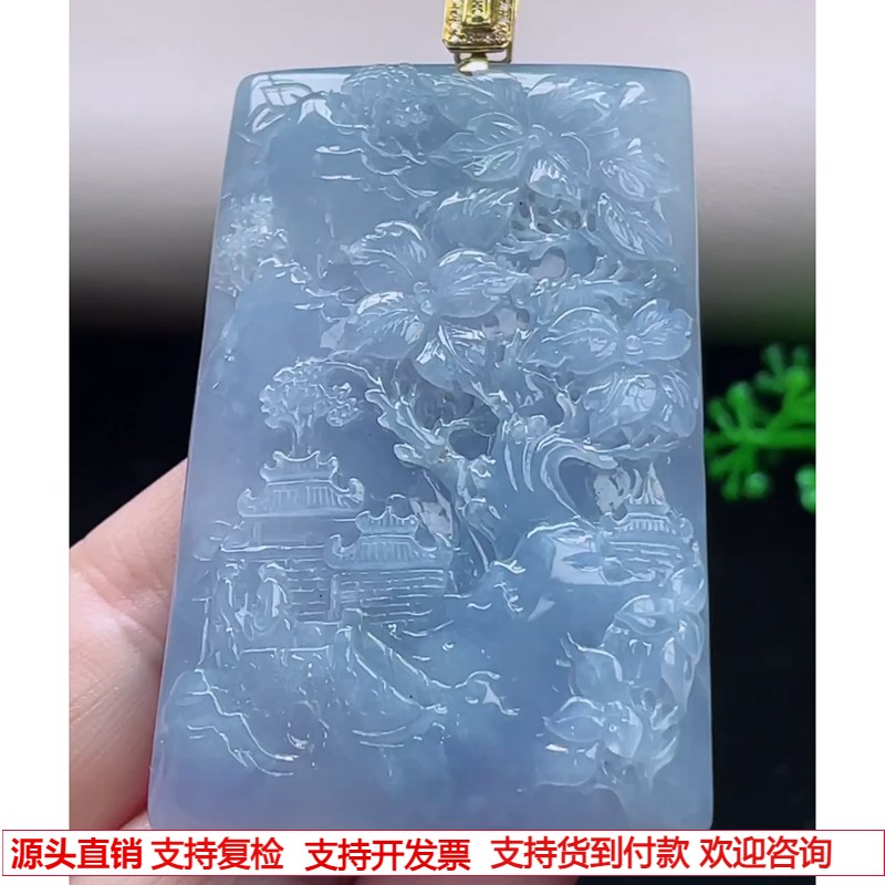 缅甸天然A货玉石翡翠挂件 精雕老坑冰种金钻扣头紫罗兰山水牌吊坠