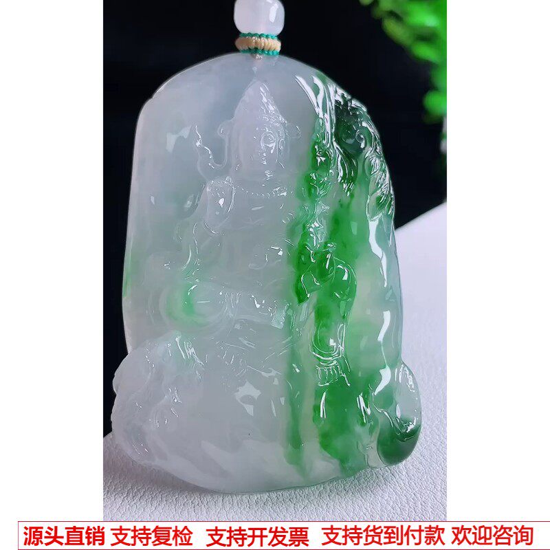 缅甸天然A货玉石翡翠 老坑冰种手工精雕阳绿观音吊坠