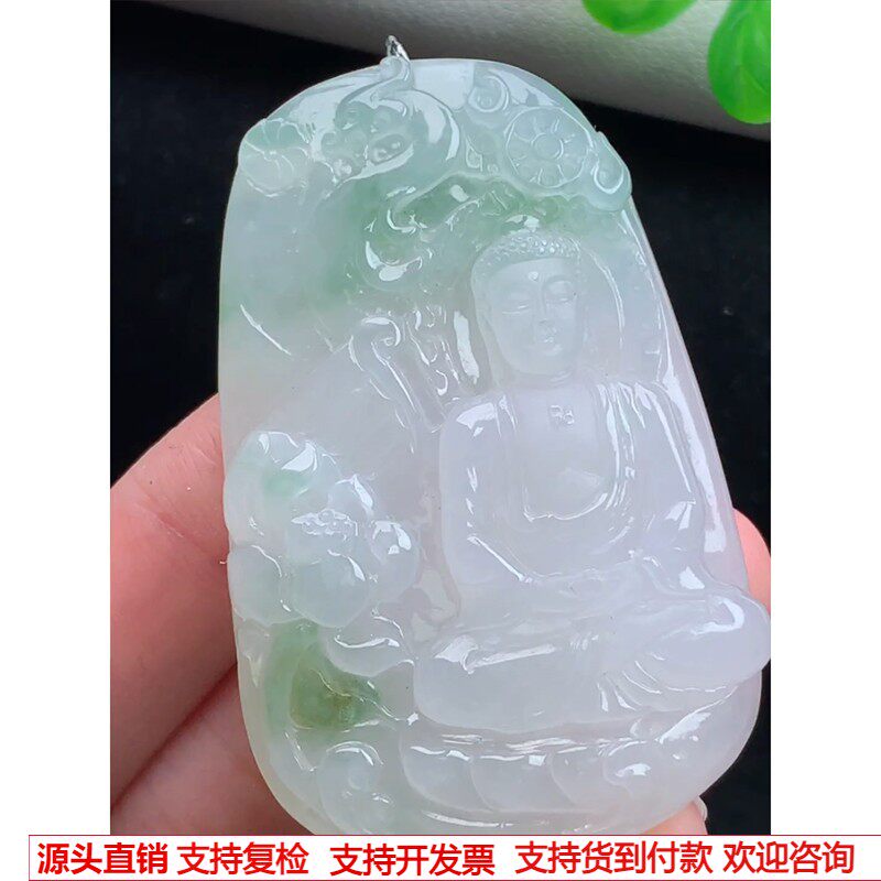 缅甸天然A货玉石翡翠挂件 精雕老坑冰种飘花大日如来佛牌吊坠
