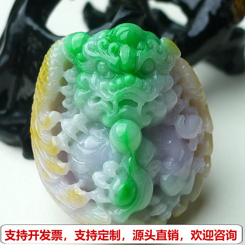 缅甸天然A货玉石翡翠挂件老坑冰种 三彩黄加绿貔貅挂件