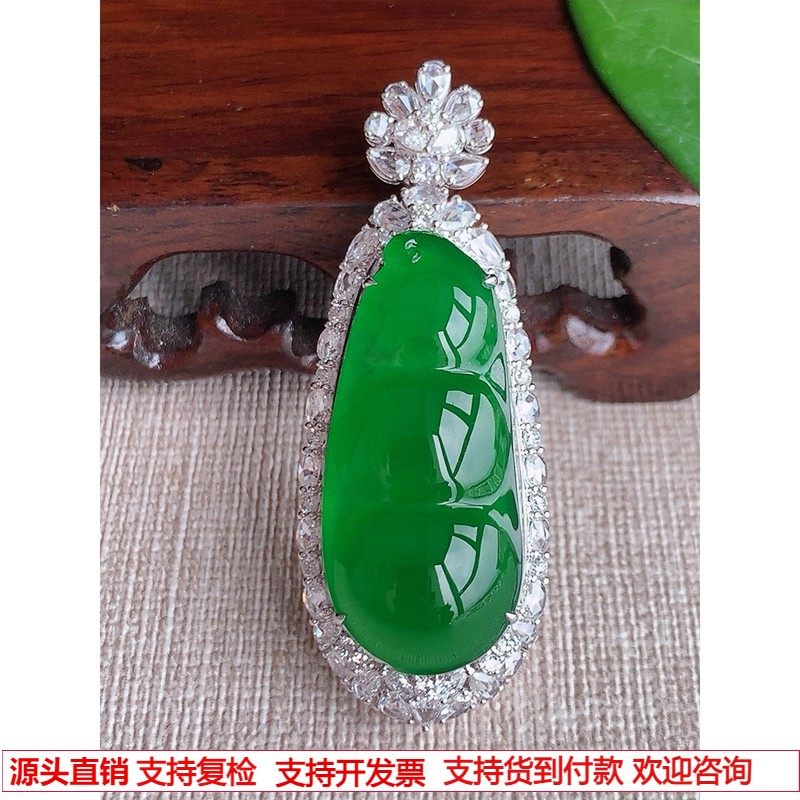 缅甸天然A货玉石翡翠 老坑冰种18K金伴钻镶嵌满绿四季豆福豆 吊坠
