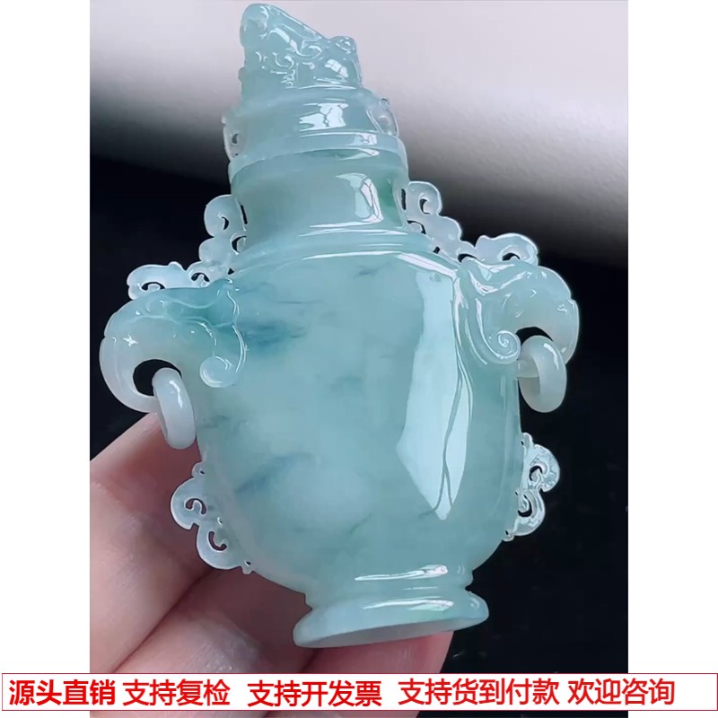 缅甸天然A货玉石翡翠 老坑冰种飘花鼻烟壶吊坠