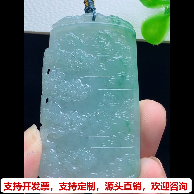 缅甸天然A货玉石翡翠挂件 精雕老坑冰种飘绿山水牌吊坠