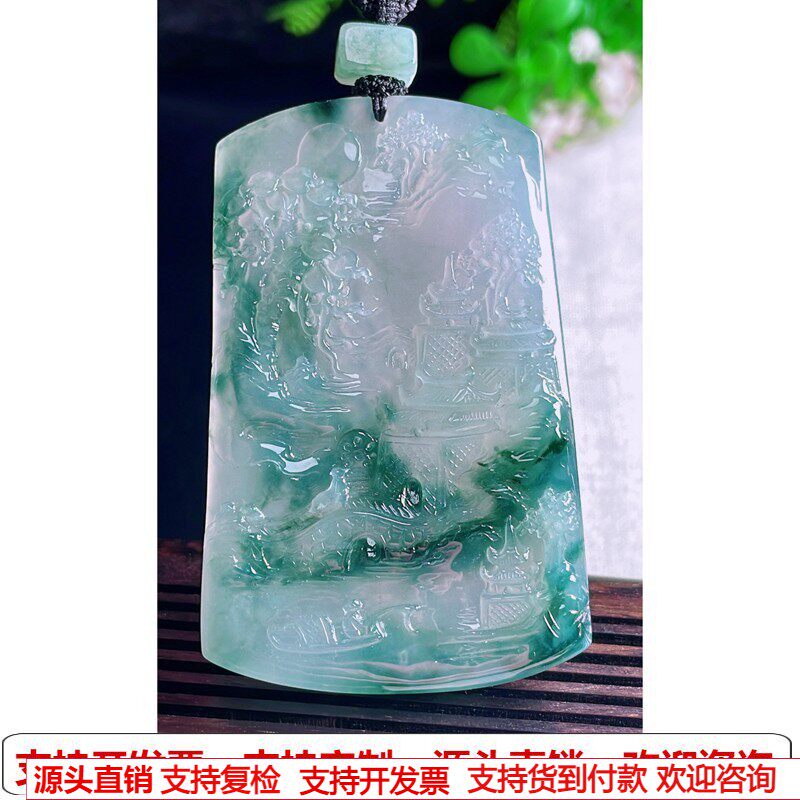 缅甸天然A货玉石翡翠挂件 精雕老坑冰种飘花山水牌吊坠