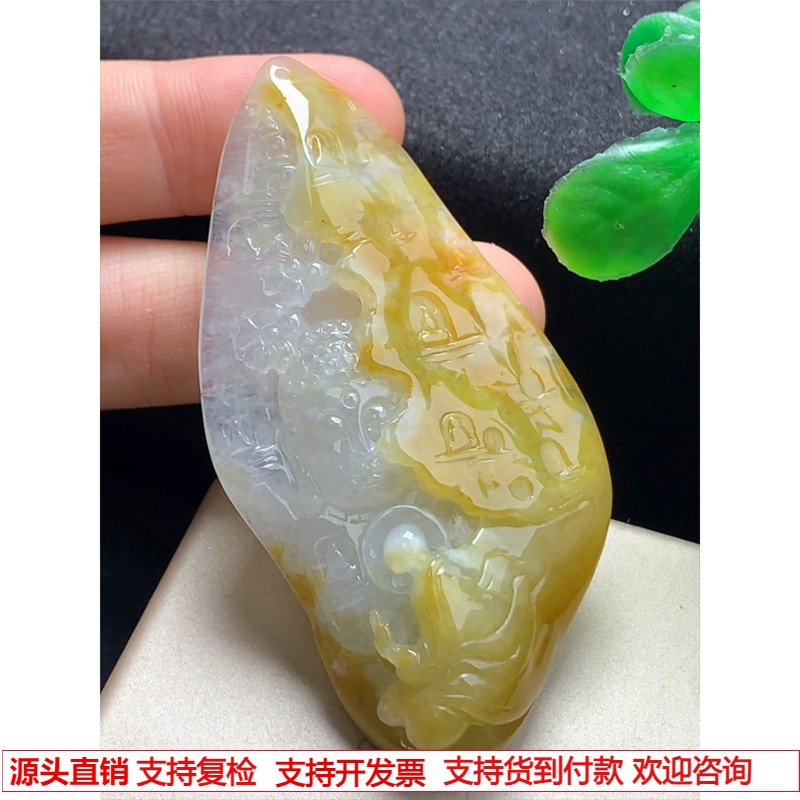 缅甸天然A货玉石翡翠 老坑冰种 手工精雕 黄翡悟道吊坠
