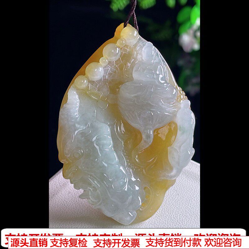 缅甸天然A货玉石翡翠挂件 精雕老坑冰种黄翡佛魔一念之间吊坠