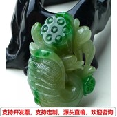 缅甸天然A货玉石翡翠挂件老坑冰种 双彩黄加绿天鹅小吊坠