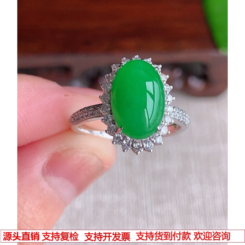 缅甸天然A货翡翠精雕老坑冰种18K金伴钻镶嵌阳绿蛋面戒指圈口17.4