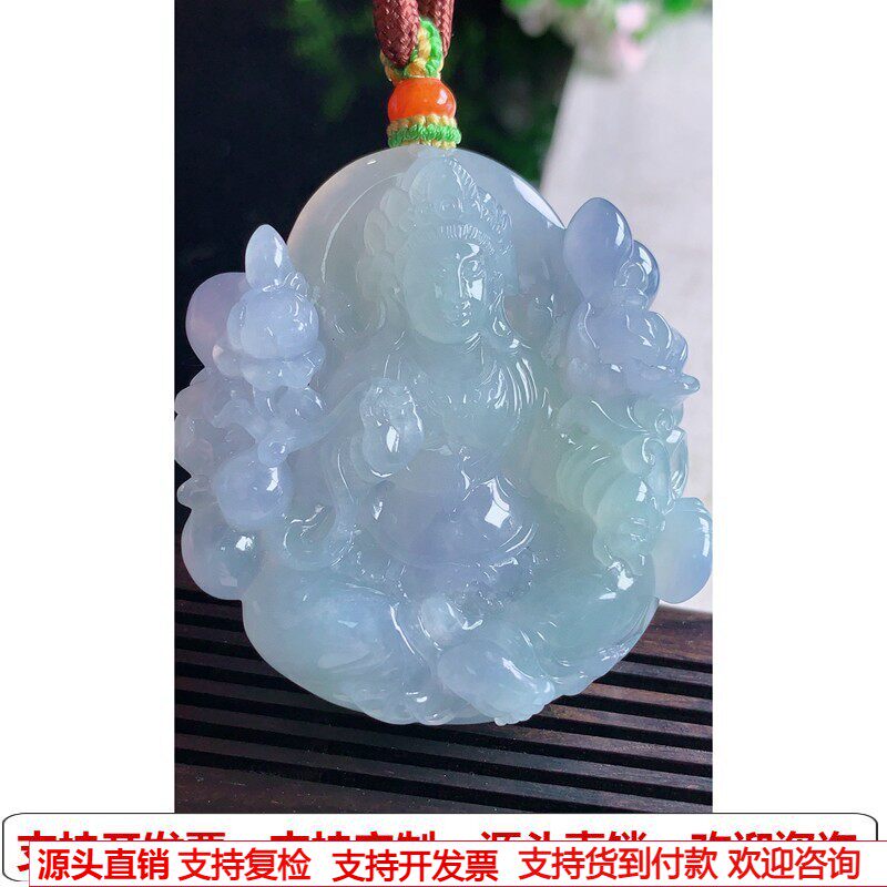缅甸天然A货玉石翡翠挂件 精雕老坑冰种紫罗兰观音吊坠