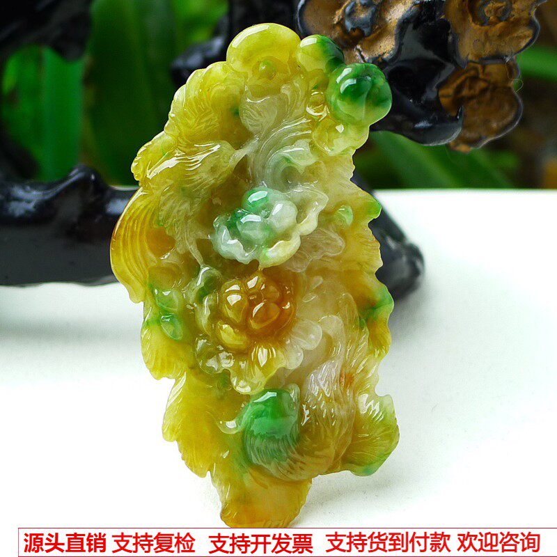 缅甸天然A货玉石翡翠 老坑冰种手工精雕三彩黄加绿花鸟吊坠