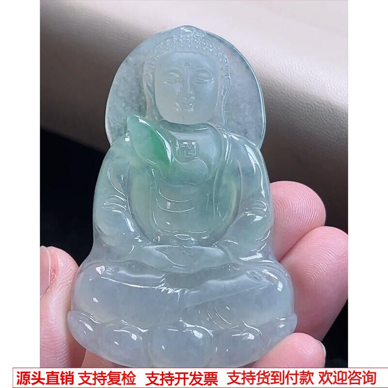 缅甸天然A货玉石翡翠挂件 精雕老坑冰种飘绿大日如来佛吊坠
