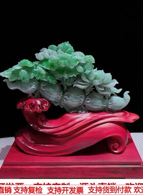 缅甸天然A货玉石翡翠孤品 精雕老坑绿色和和美美连连发财摆件
