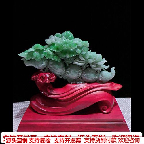 缅甸天然A货玉石翡翠孤品 精雕老坑绿色和和美美连连发财摆件