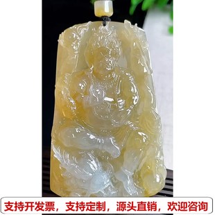 老坑冰种黄翡不动明王吊坠 缅甸天然A货玉石翡翠