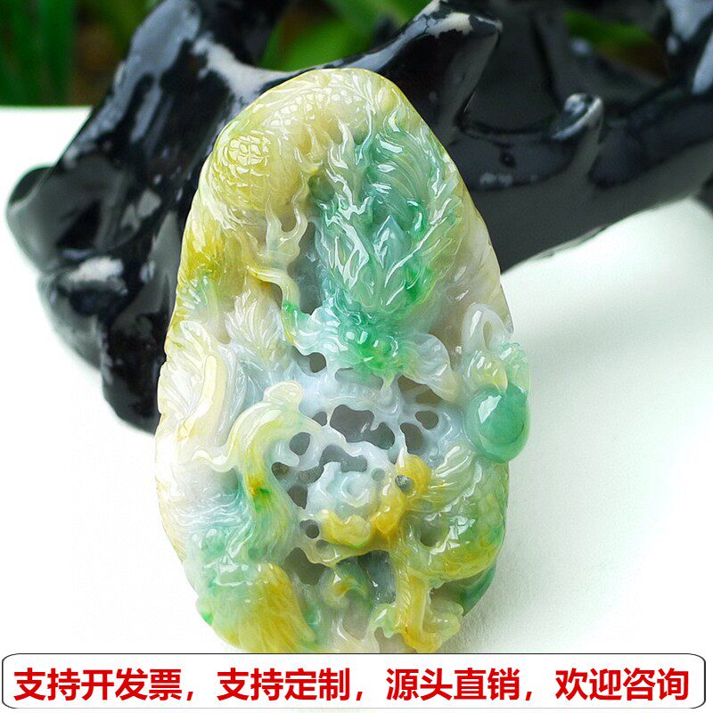 缅甸天然A货玉石翡翠挂件老坑冰种 三彩黄加绿龙牌挂件