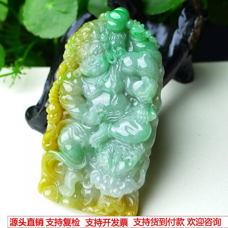 缅甸天然A货玉石翡翠 老坑冰种俏色巧雕三彩黄加绿不动明王吊坠
