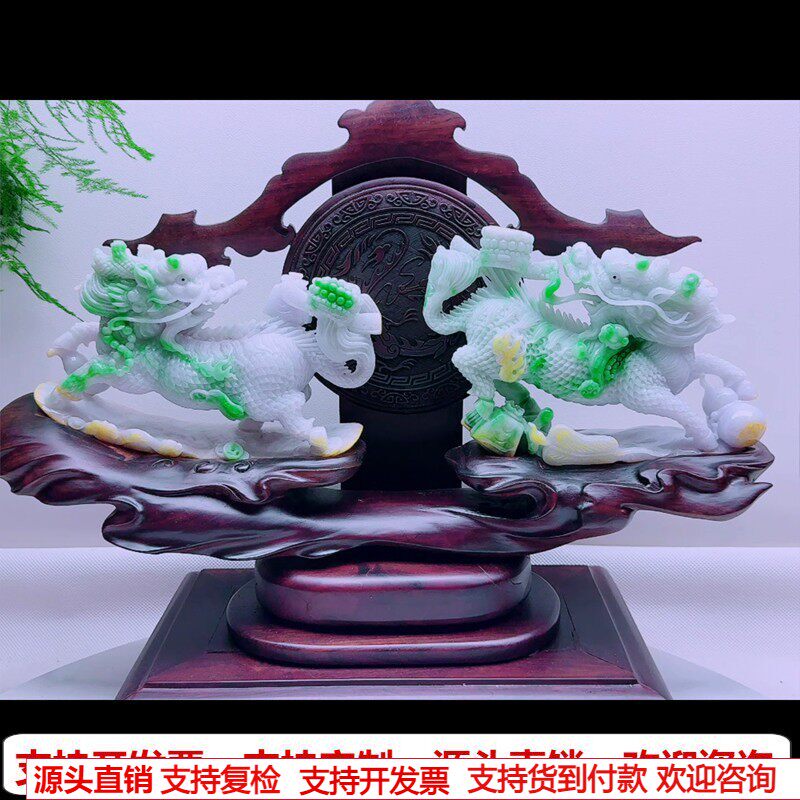 缅甸天然A货玉石翡翠孤品 精雕老坑黄加绿镇宅纳福麒麟一对摆件