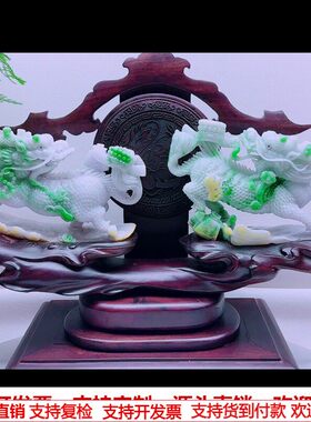 缅甸天然A货玉石翡翠孤品 精雕老坑黄加绿镇宅纳福麒麟一对摆件