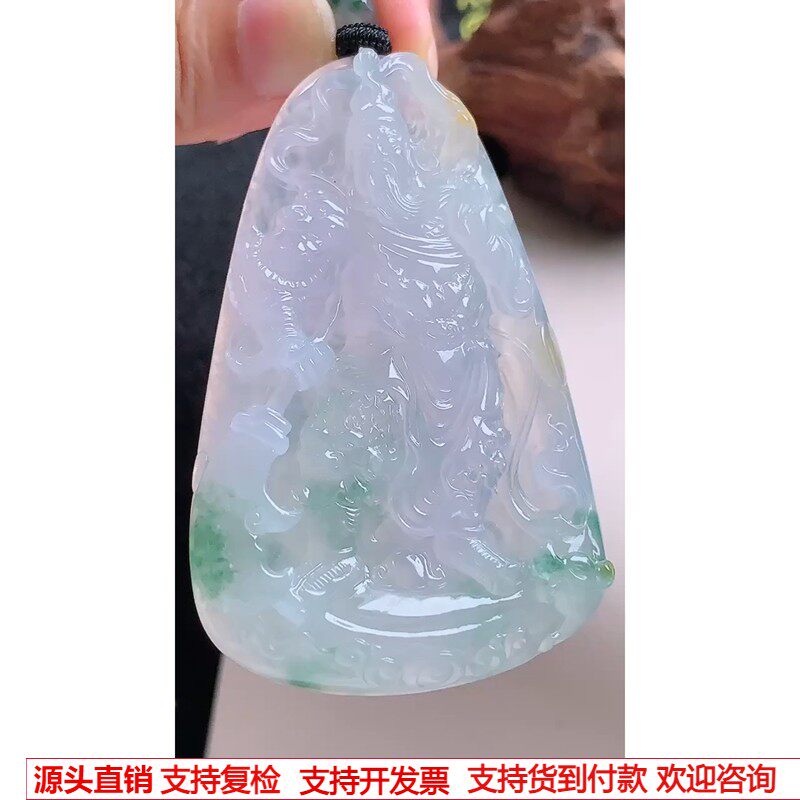 缅甸天然A货玉石翡翠 老坑高冰种紫飘黄绿花三彩关公吊坠