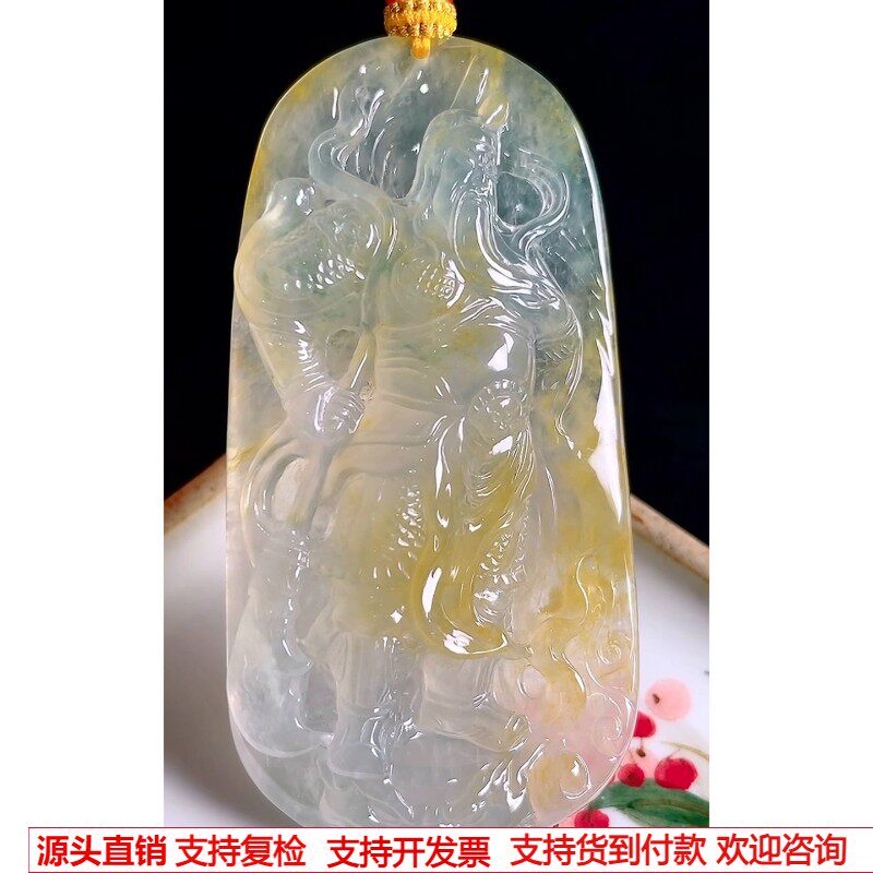 缅甸天然A货玉石翡翠 老坑冰种手工精雕黄翡大关公吊坠