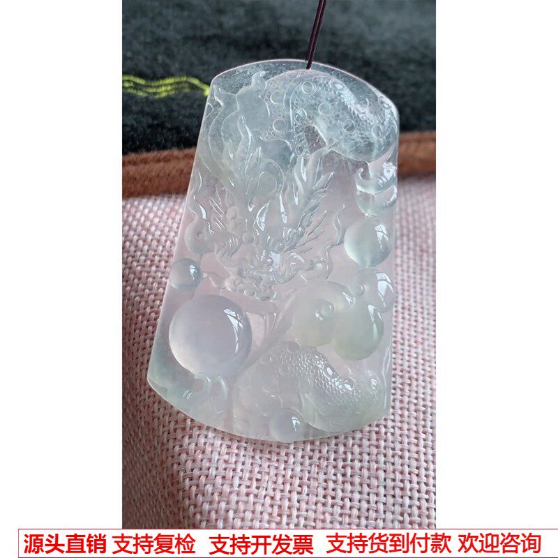 缅甸天然A货玉石翡翠 老坑冰种高冰种龙牌吊坠