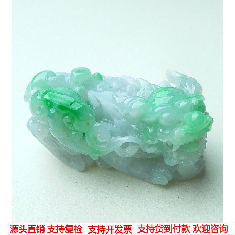 缅甸天然A货玉石翡翠 老坑冰种手工精雕绿色貔貅吊坠