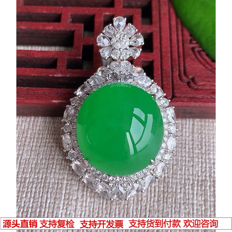缅甸天然A货玉石翡翠 老坑冰种18K金伴钻镶嵌阳绿蛋面吊坠