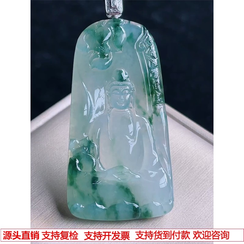 缅甸天然A货玉石翡翠 老坑冰种8k金扣镶嵌冰飘花素衣观音吊坠