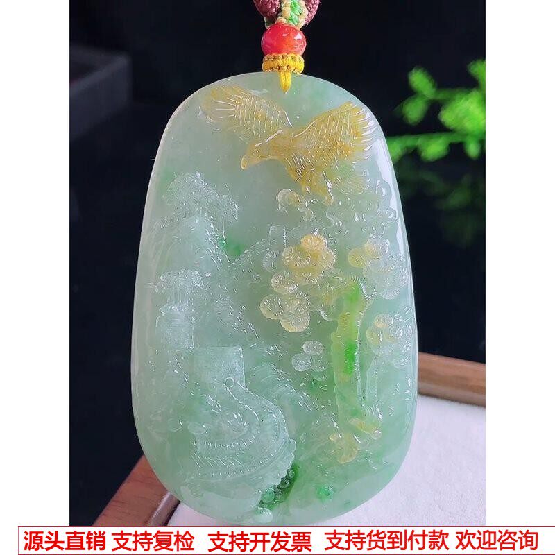缅甸天然A货玉石翡翠挂件 精雕老坑冰种黄加绿山水牌吊坠