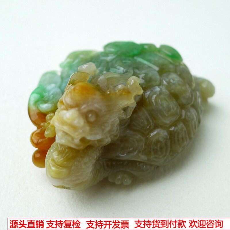缅甸天然A货玉石翡翠 老坑冰种手工精雕双彩黄加绿 玄武龙龟吊坠