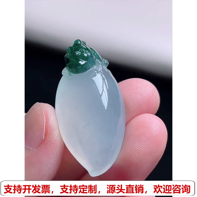缅甸天然A货玉石翡翠 老坑冰种冰飘花巧雕福瓜吊坠