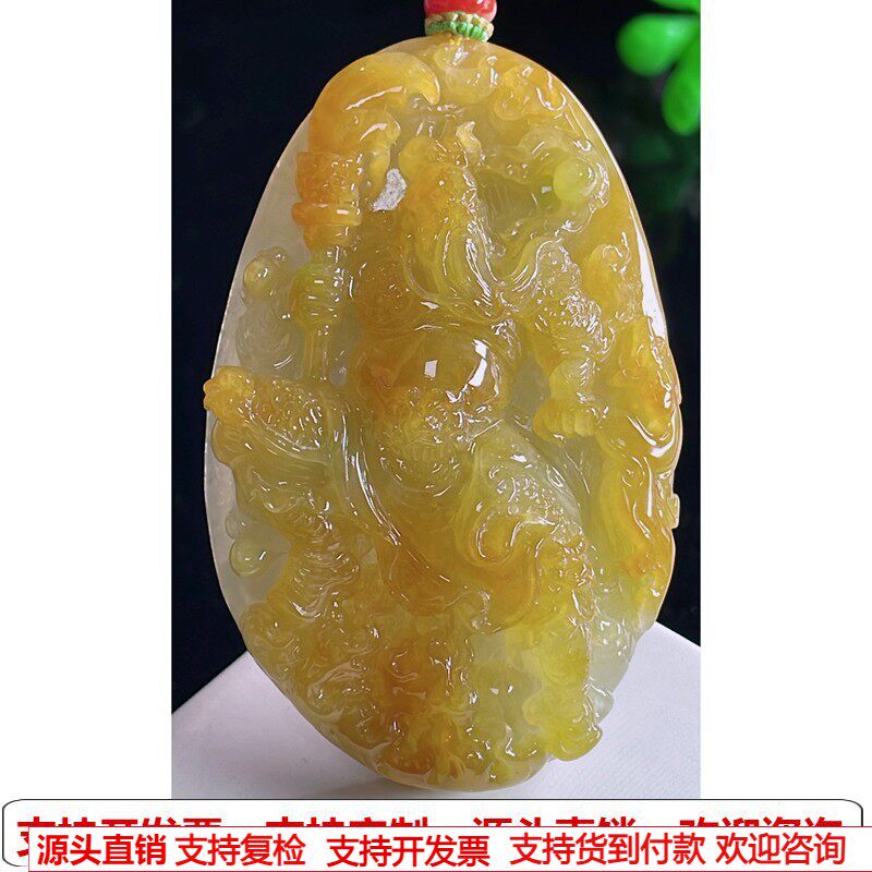 缅甸天然A货玉石翡翠挂件 精雕老坑冰种黄翡关公吊坠