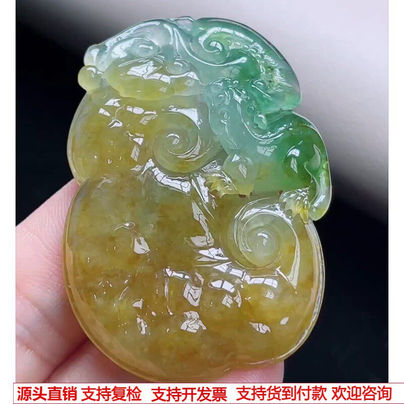 缅甸天然A货玉石翡翠挂件 精雕老坑冰种黄加绿如意吊坠