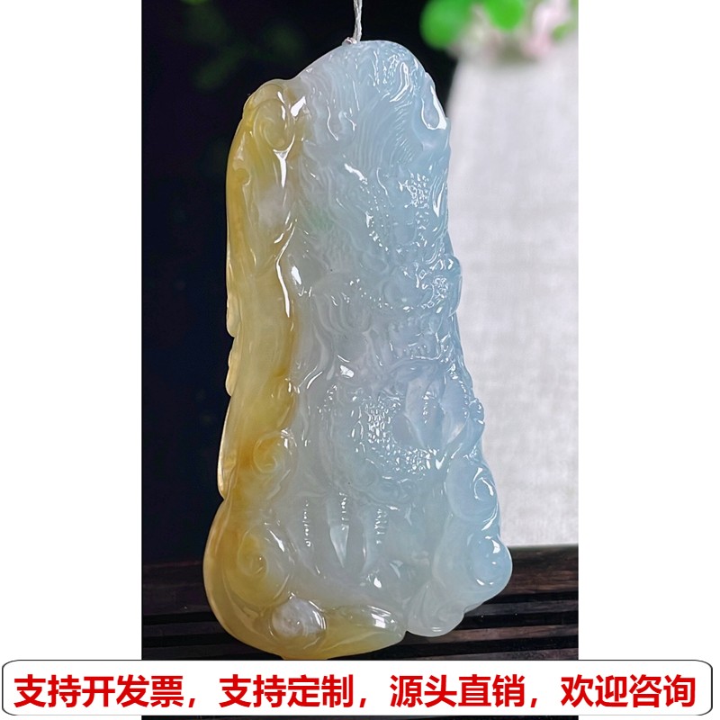 缅甸天然A货玉石翡翠挂件 精雕老坑冰种冰黄翡龙牌吊坠