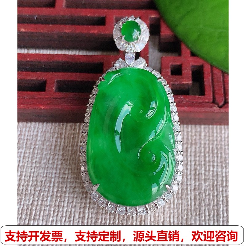 缅甸天然A货玉石翡翠 老坑冰种18K金伴钻镶嵌阳绿如意吊坠
