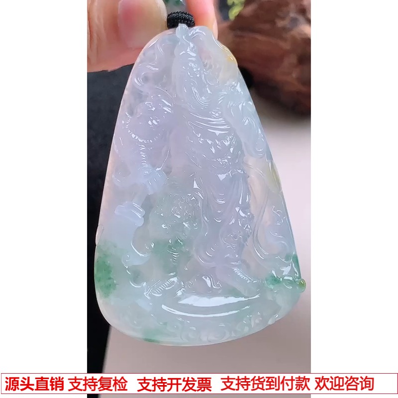 缅甸天然A货玉石翡翠 老坑高冰种紫飘黄绿花三彩关公吊坠