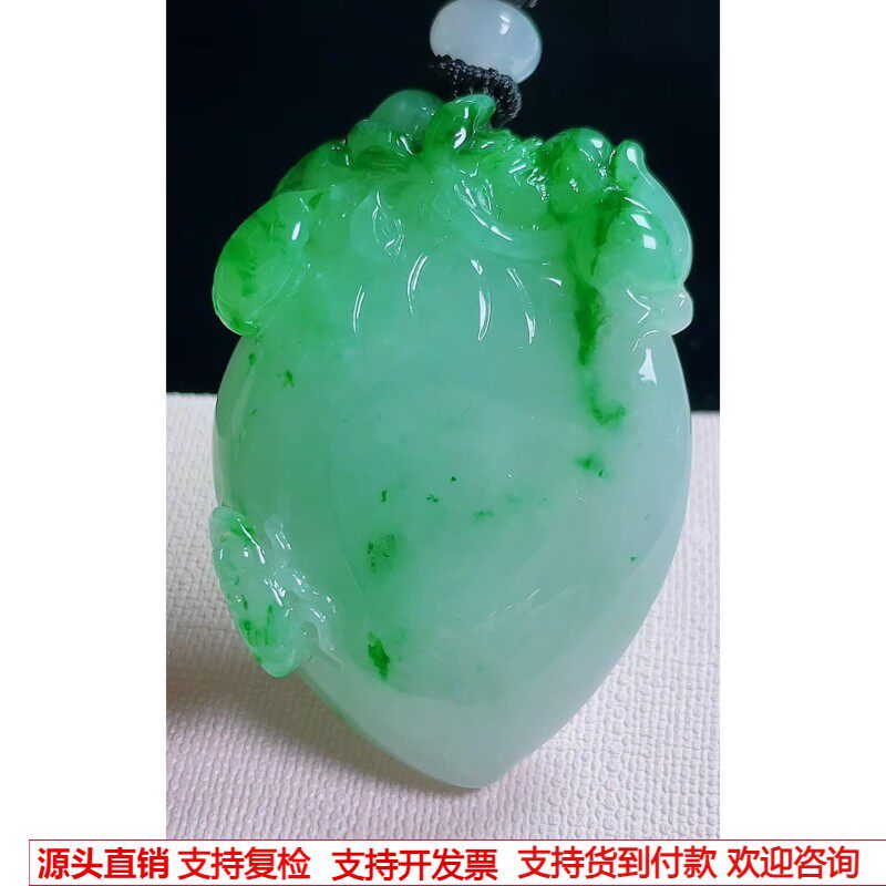 缅甸天然A货玉石翡翠 老坑冰种 手工精雕 阳绿寿桃吊坠