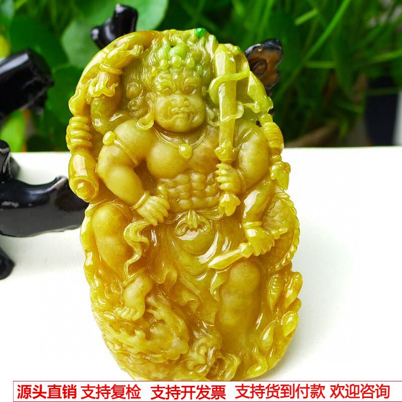 缅甸天然A货玉石翡翠挂件 精雕老坑冰种黄翡飘绿不动明王吊坠