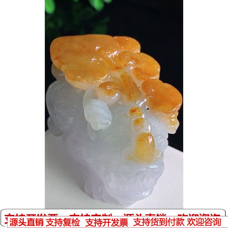 缅甸天然A货玉石翡翠挂件 精雕老坑冰种淡紫黄翡霸王貔貅吊坠