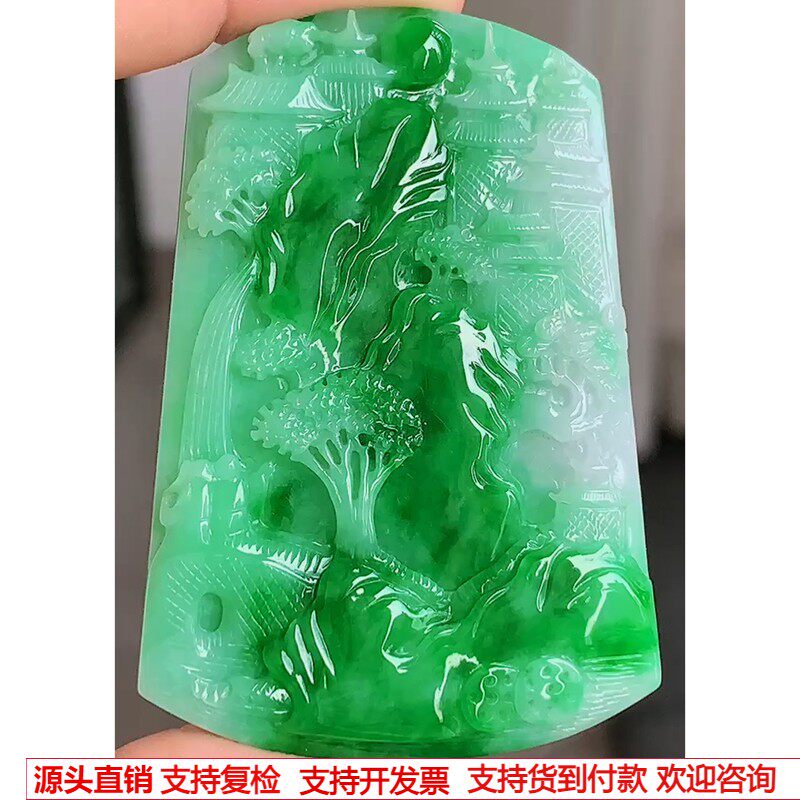 缅甸天然A货玉石翡翠 老坑冰种阳绿山水牌吊坠
