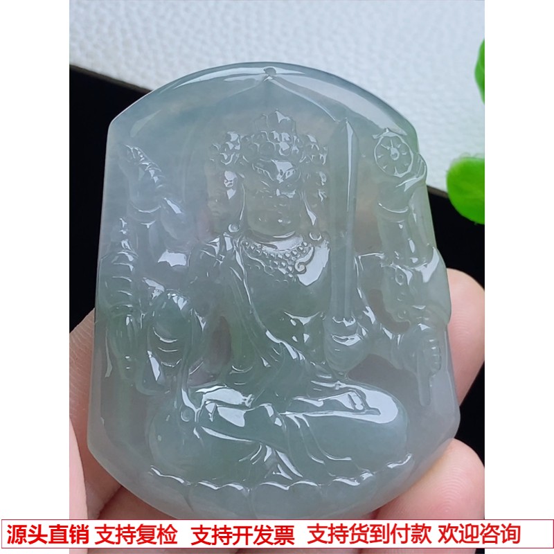 缅甸天然A货玉石翡翠 老坑冰种 手工精雕 不动明王菩萨牌吊坠