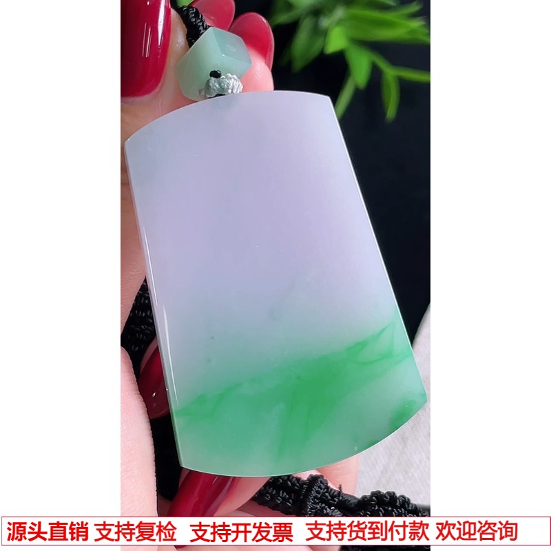 缅甸天然A货玉石翡翠 老坑冰种 手工精雕 春彩阳绿无事牌吊坠