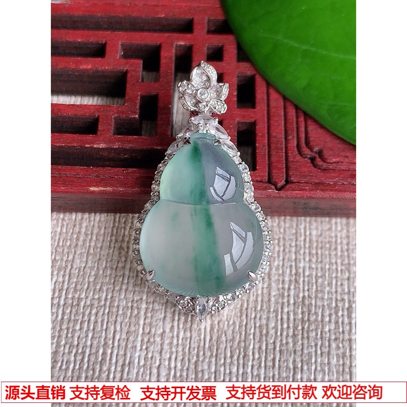 缅甸天然A货玉石翡翠 老坑冰种18K金伴钻镶嵌飘花葫芦吊坠