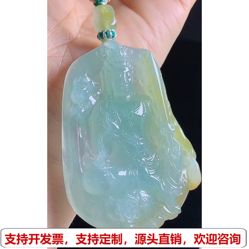缅甸天然A货玉石翡翠挂件 精雕老坑冰种飘黄翡虚空藏菩萨吊坠