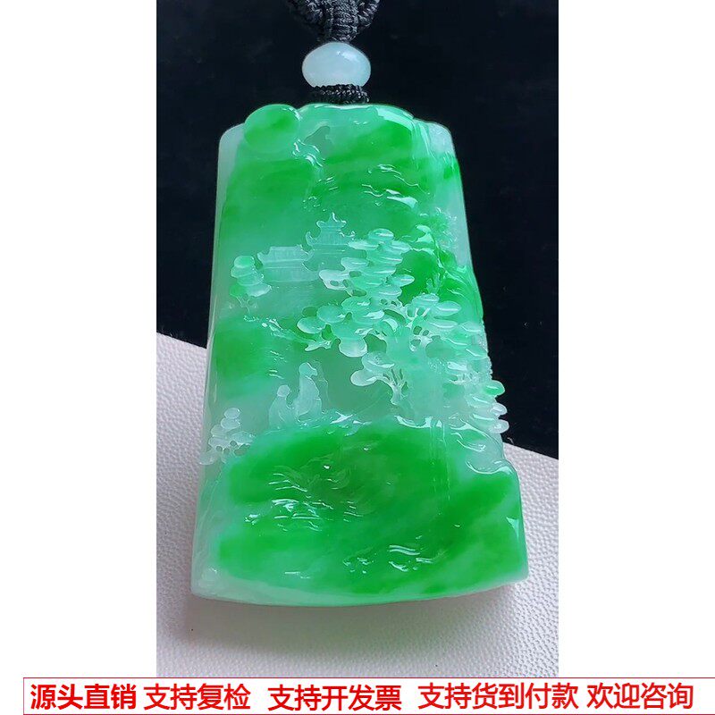 缅甸天然A货玉石翡翠 老坑冰种冰阳绿山水牌吊坠