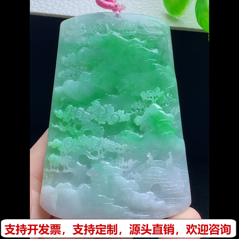 缅甸天然A货玉石翡翠挂件 精雕老坑冰种果阳绿山水牌吊坠