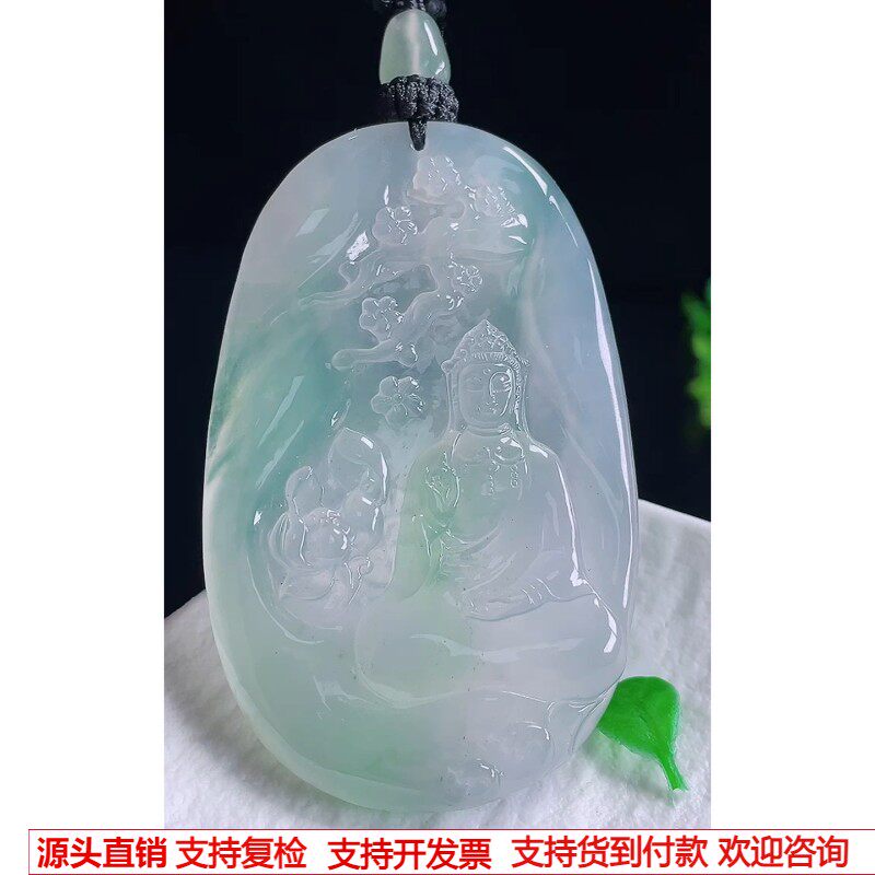 缅甸天然A货玉石翡翠 老坑冰种手工精雕晴绿观音吊坠
