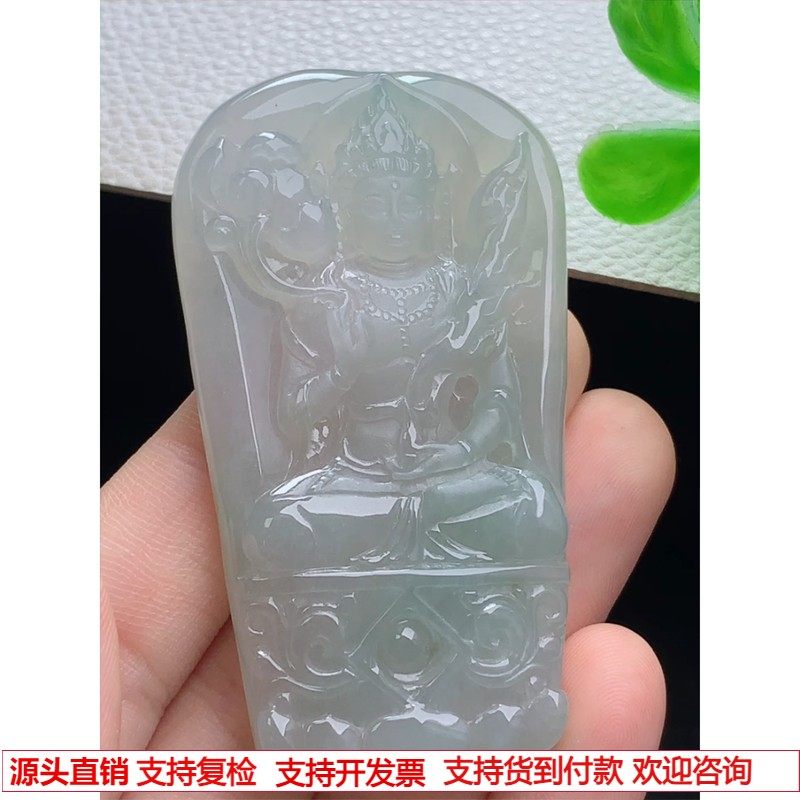 缅甸天然A货玉石翡翠 老坑冰种 手工精雕  虚空藏菩萨牌吊坠