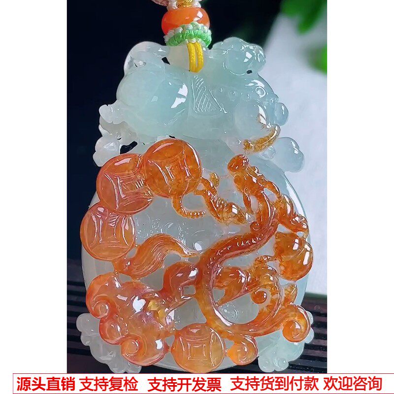 缅甸天然A货玉石翡翠 老坑冰种红翡龙马精神龙马牌吊坠